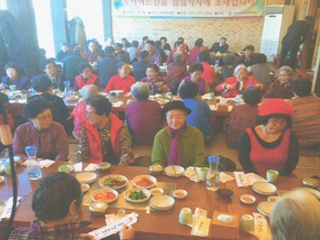 독도홍보를 위한 독거어르신 점심식사